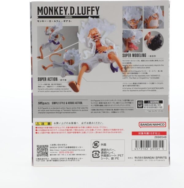 Figurine 85 105 One Piece Luffy Gear 4 4