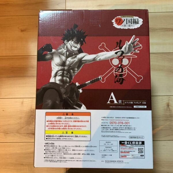 One Piece Figurine Luffy Gear Second Ichiban Kuji 3